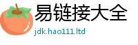 2025新澳天天正版免费观看既7777788888管家婆老家凤凰